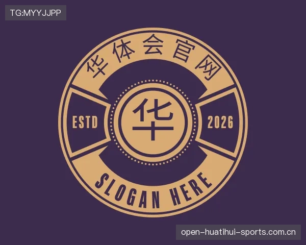 介绍华体会官方入口
