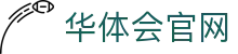 HTH华体会·体育官方网站-官方APP|华体会官网